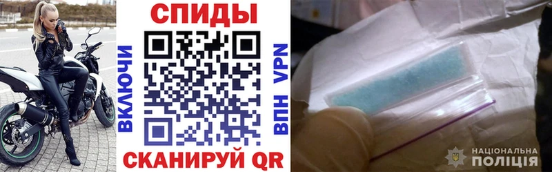 магазин наркотиков Южно-Сахалинск shop официальный сайт Amphetamine 98% блэк спрут зеркало