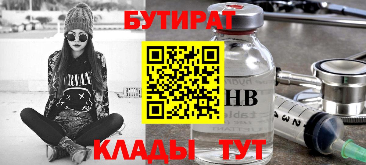COCAIN Южно-Сахалинск