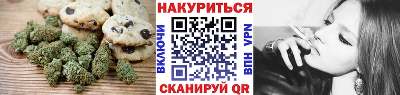 Cannafood марихуана Южно-Сахалинск
