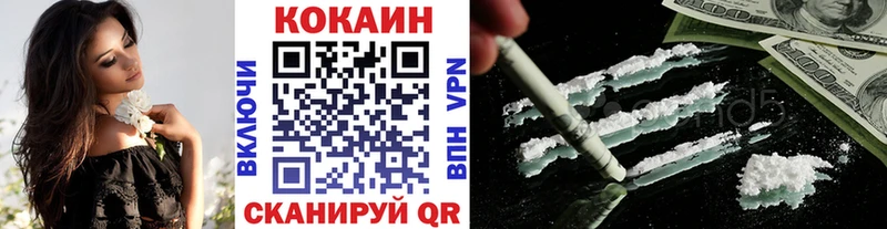 купить наркотик Южно-Сахалинск Cocaine Эквадор