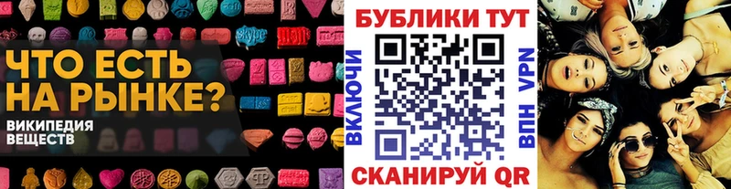 ЭКСТАЗИ 280мг  KRAKEN ONION  Южно-Сахалинск 