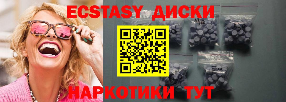 Экстази louis Vuitton Южно-Сахалинск