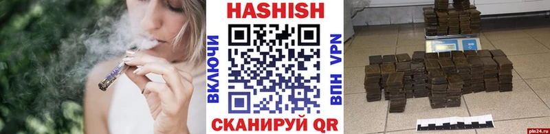 omg зеркало  Южно-Сахалинск  Гашиш гарик 