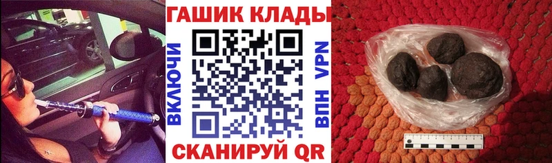 Гашиш Ice-O-Lator Южно-Сахалинск