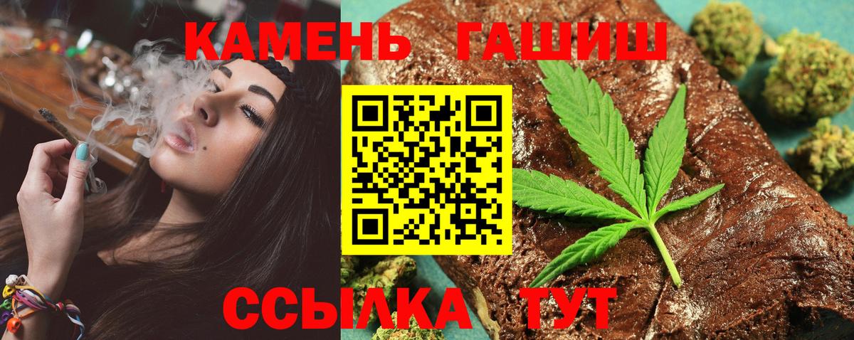 ГАШ VHQ Южно-Сахалинск