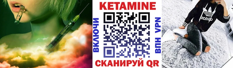 где продают   MEGA как зайти  Кетамин ketamine  Южно-Сахалинск 
