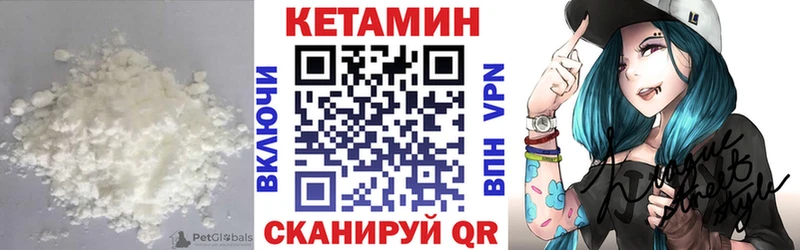 КЕТАМИН ketamine Южно-Сахалинск