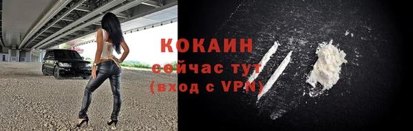 скорость mdpv Новозыбков