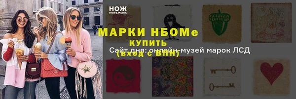 скорость mdpv Новозыбков