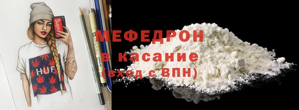 скорость mdpv Новозыбков