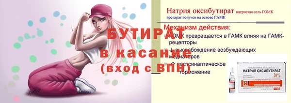 скорость mdpv Новозыбков