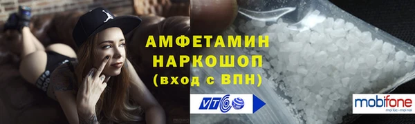 твердый Новокубанск
