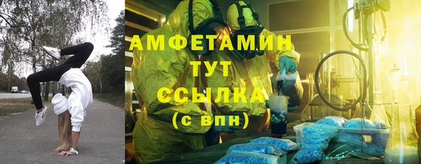 скорость mdpv Новозыбков