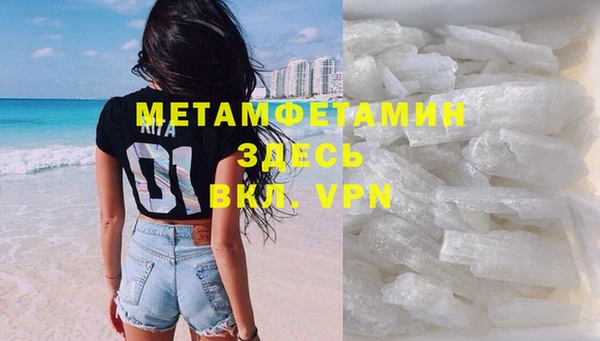 скорость mdpv Новозыбков
