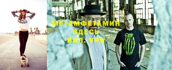 скорость mdpv Новозыбков