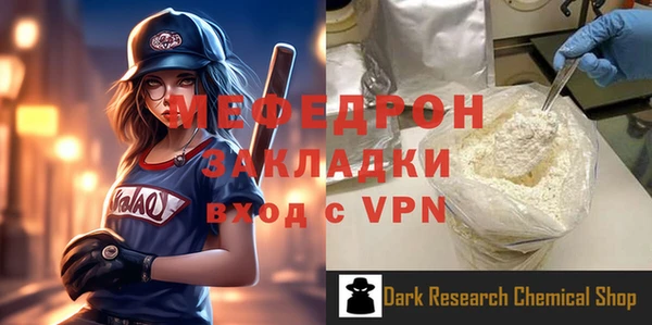 твердый Новокубанск