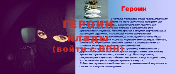 спиды Новодвинск