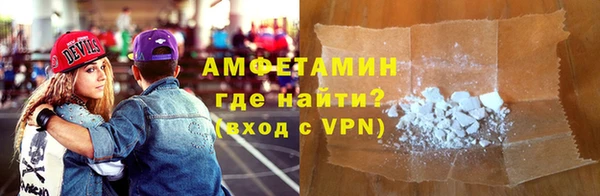 твердый Новокубанск