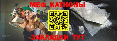 спайс Кумертау