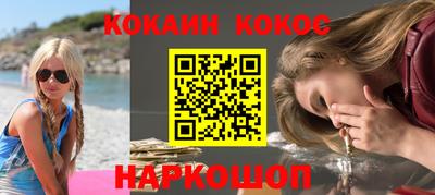 спайс Кумертау