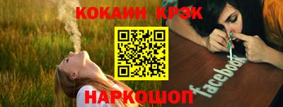 спайс Кумертау