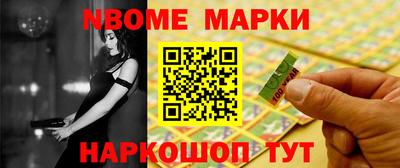 марки lsd Татарск