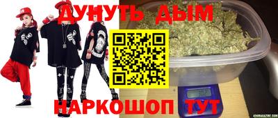 каннабис Кулебаки