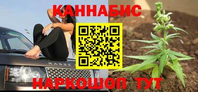 каннабис Кулебаки