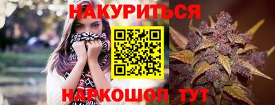 каннабис Кулебаки
