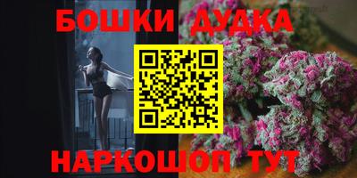 спайс Кумертау