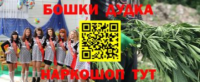 каннабис Кулебаки