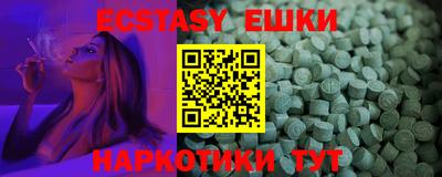спайс Кумертау