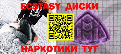 спайс Кумертау