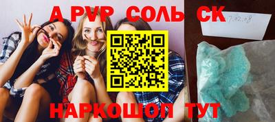 прущий лед Кунгур