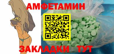 спайс Кумертау