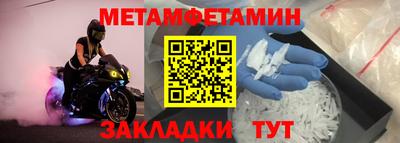 спайс Кумертау