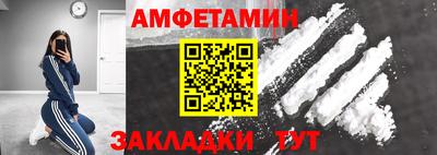 спайс Кумертау