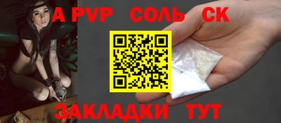 прущий лед Кунгур