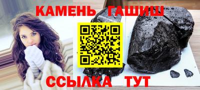 спайс Кумертау