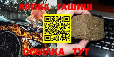 каннабис Кулебаки
