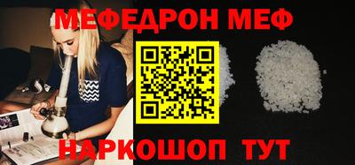 прущий лед Кунгур