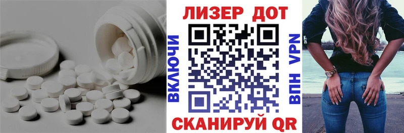 ЛСД экстази кислота Южно-Сахалинск