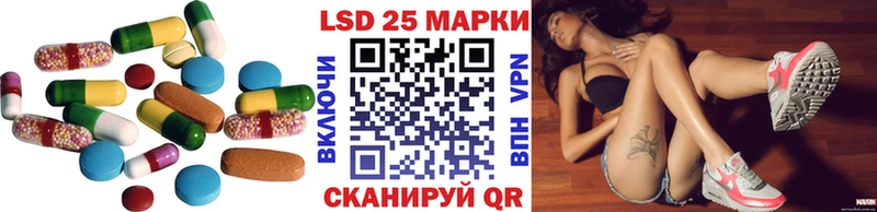 LSD-25 экстази кислота  Южно-Сахалинск 