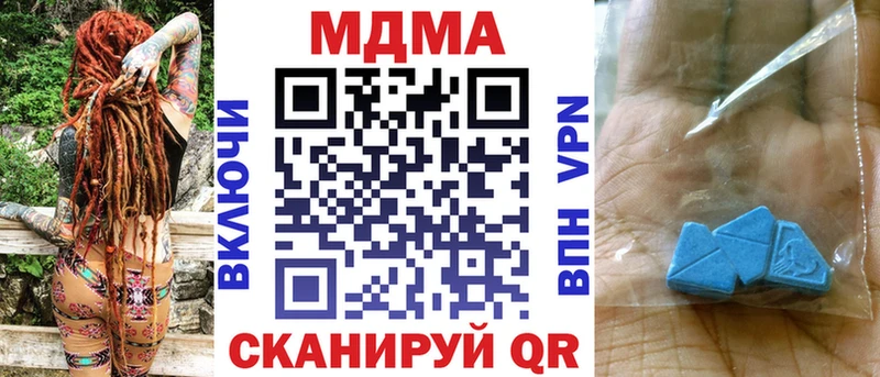 MDMA молли  kraken как зайти  Южно-Сахалинск 