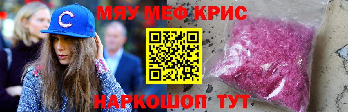 Меф Южно-Сахалинск