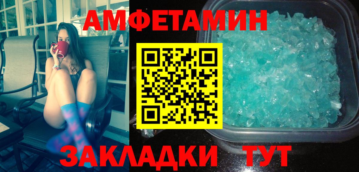 Метамфетамин Декстрометамфетамин 99.9%  Метамфетамин Декстрометамфетамин 99.9%  Южно-Сахалинск  Вход с VPN 