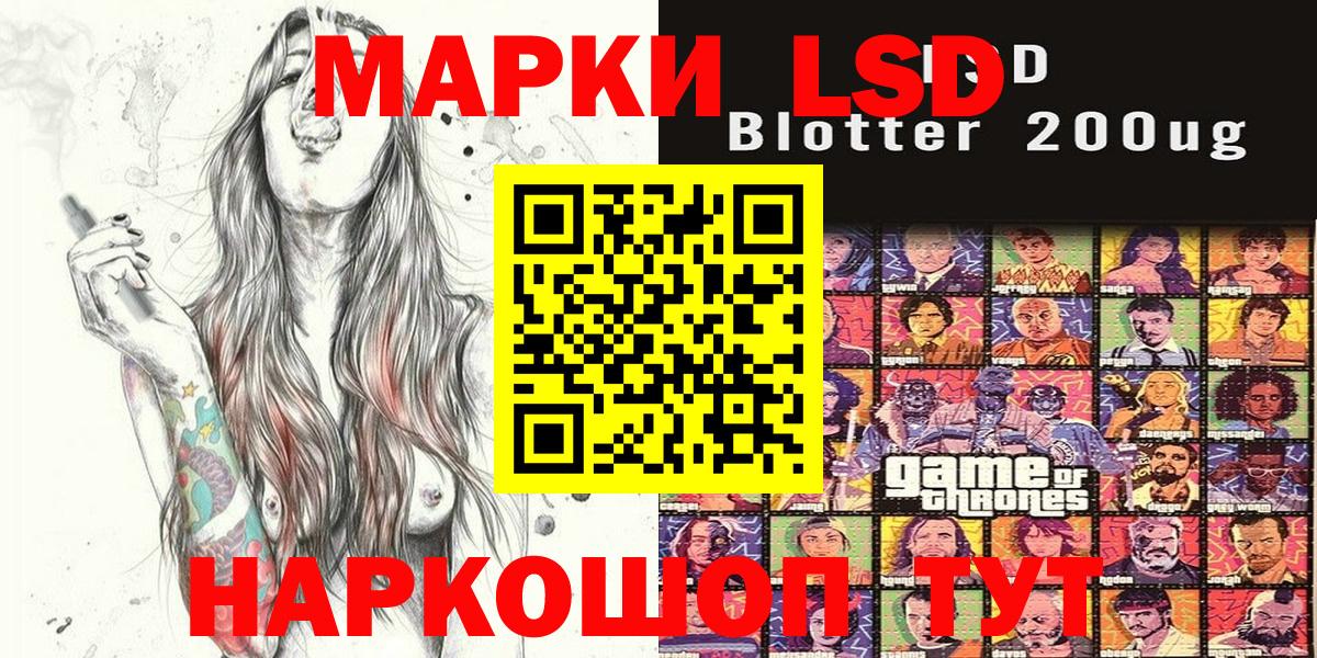 Марки N-bome 1,5мг  Вход с VPN  Марки N-bome 1,5мг  Южно-Сахалинск 