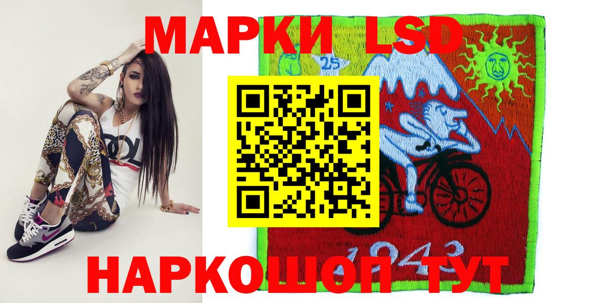 Канабис  Бошки Шишки  МЕТАДОН  NBOMe  ГАШ  Вход с VPN  Южно-Сахалинск  Меф кристаллы 