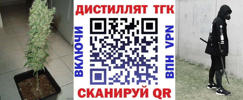как найти закладки МЕГА сайт Дистиллят ТГК вейп с тгк Южно-Сахалинск