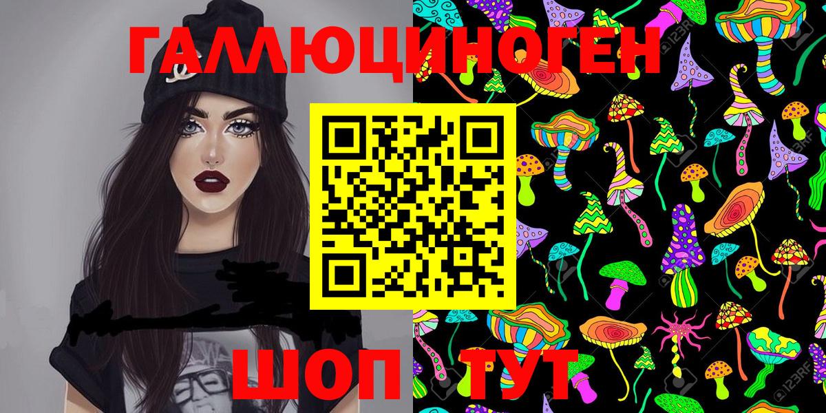 Южно-Сахалинск  купить наркотик  Вход с VPN  Псилоцибиновые грибы GOLDEN TEACHER 